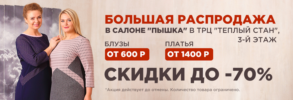 Баннер не является рекламой, это демонстрация одной из работ из моего портфолио веб-дизайнера.