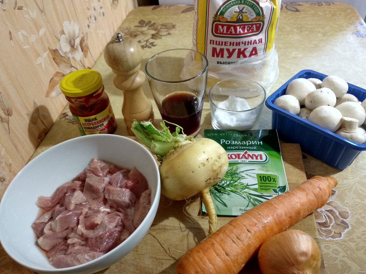 Всё, что нам понадобится.