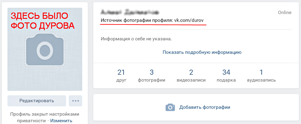 Скриншот: vk.com