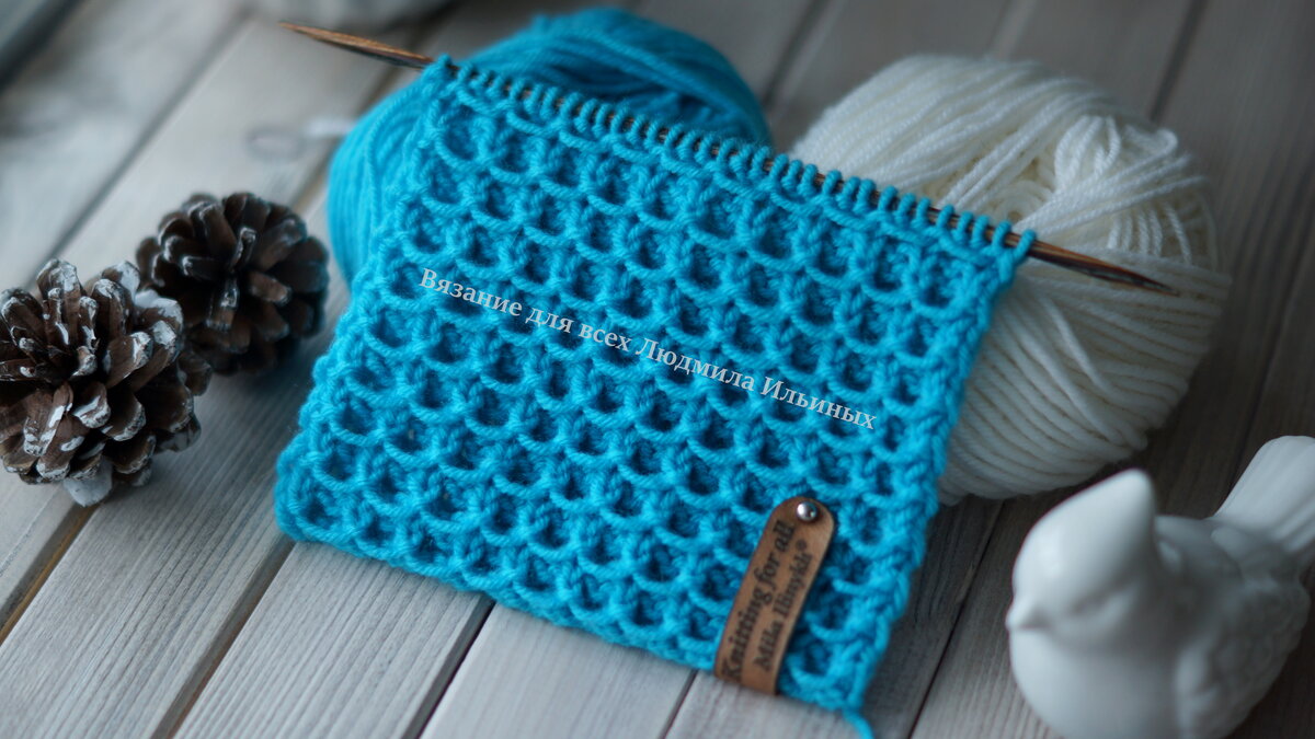 Плотный, рельефный 3д узор подойдет для вязания теплых изделий.