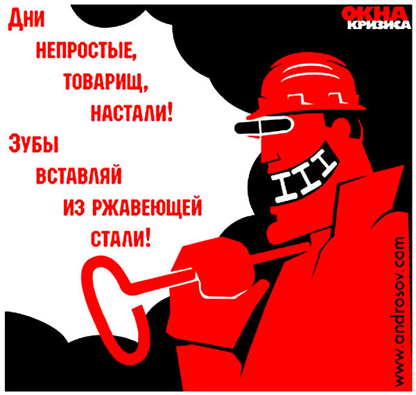 Коль выполнил план