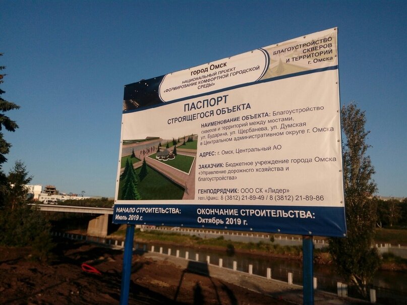 Фото: Город55