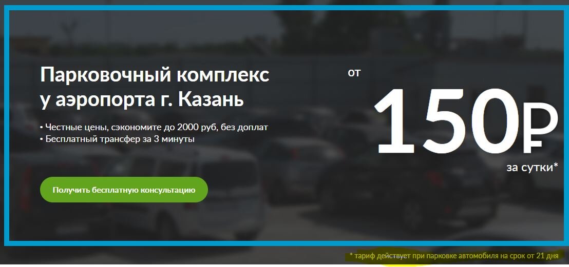 открывается сайт