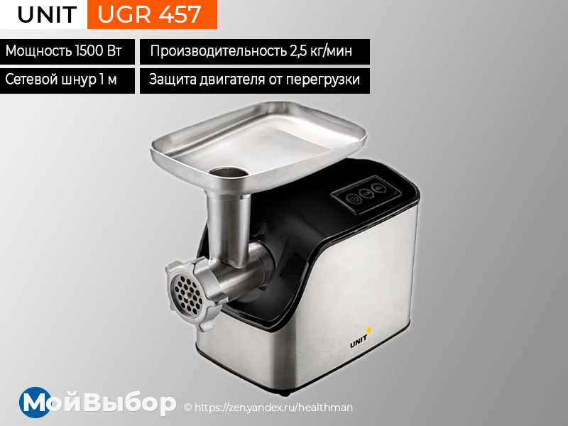 Мясорубки оберхоф р 24. Мясорубка рейтинг 2023. Мясорубка рейтинг 2023. Электрические мясорубки фирма panasonic. Качественная мясорубка.