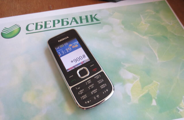 Фото из сети Интернет