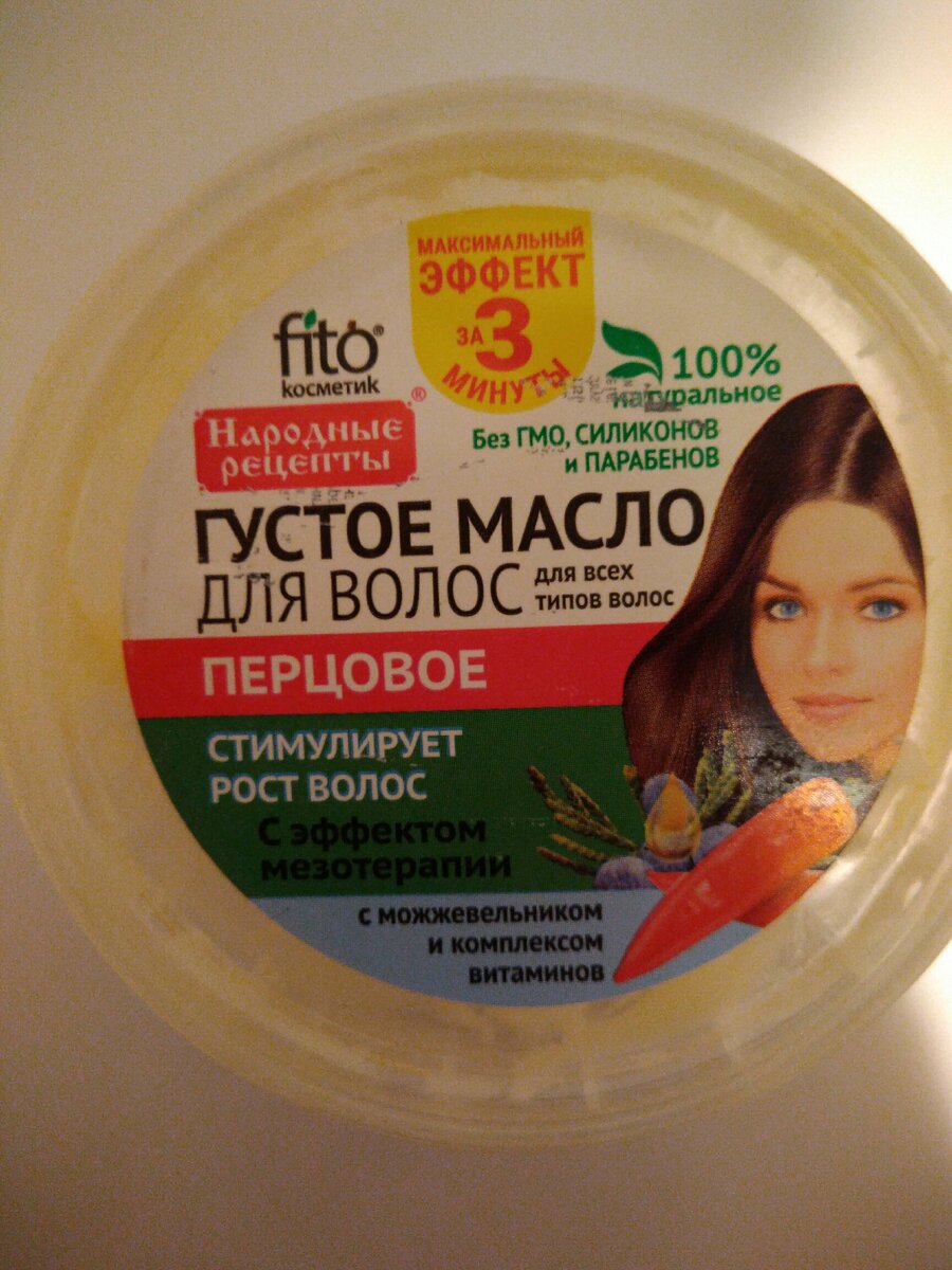 Фотография сделана лично 