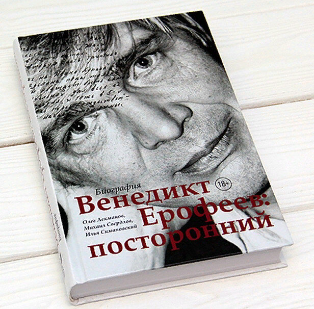 Этот проникновенный, умудрённый взгляд... как будто с похмелья.
