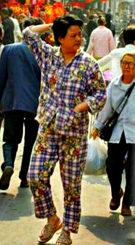 Вышел прогуляться