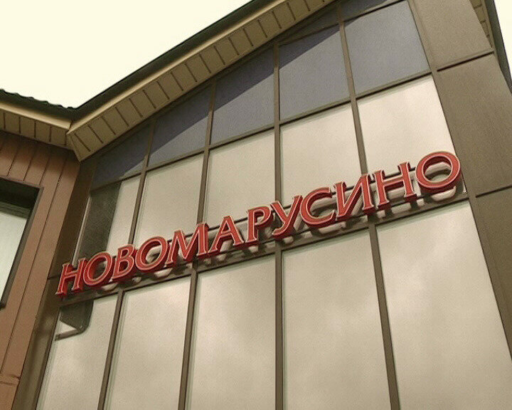 При их реализации, 70% отойдут банку