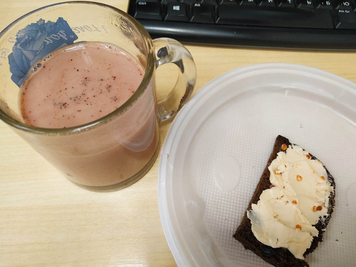 Кедрокофе и хлеб с икорным маслом