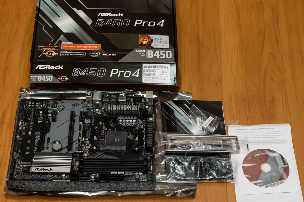 Asrock pro4. ASROCK b450 Pro. Материнская плата АСРОК b450m. ASROCK b450 pro4. АСРОК б450 про 4.