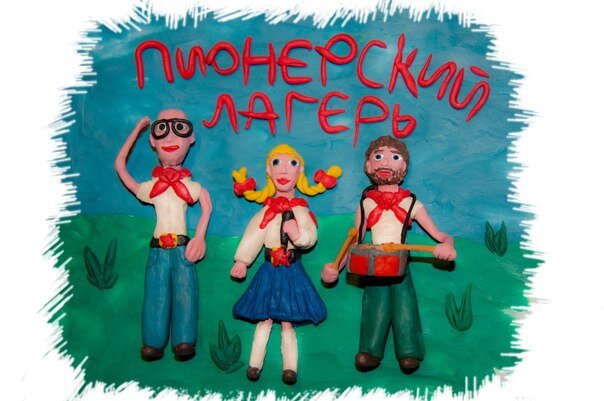 Картинка из интернета