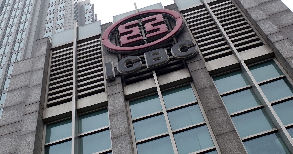 Industrial and commercial bank of china. Банк ICBC Китай. Industrial and commercial Bank of China (ICBC). Industrial and commercial Bank of China (ICBC) (