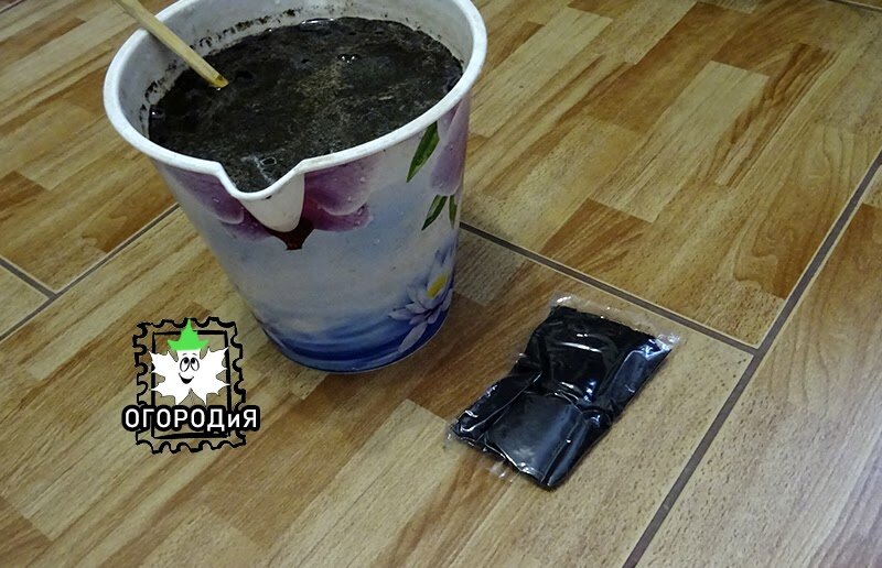 Справа пакетик ФЛОРЫ С, таких на литр размешала три