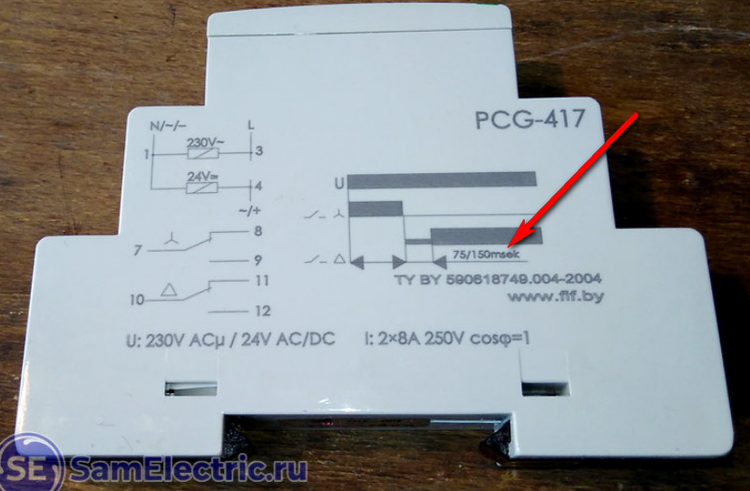 Реле времени pcg 417 Реле для управления двигателем по схеме СамЭлектрик.ру