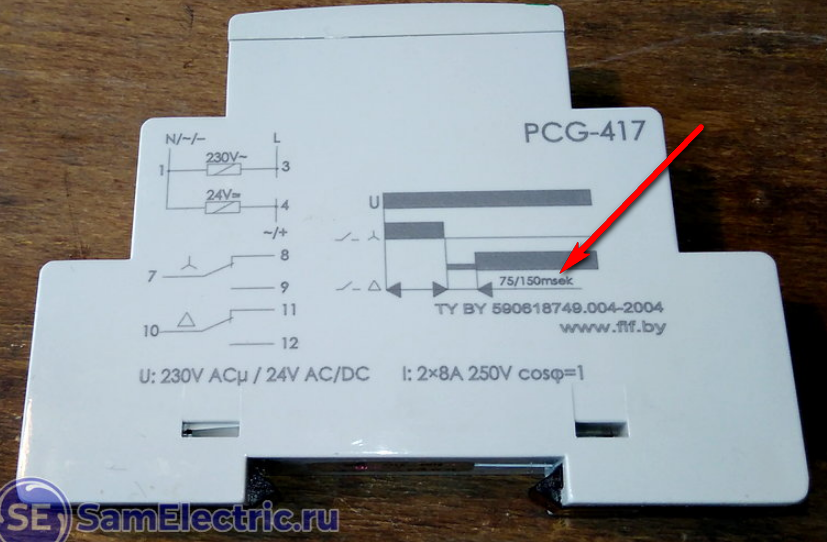 Реле управления электродвигателями PCG-417 купить в розницу и оптом