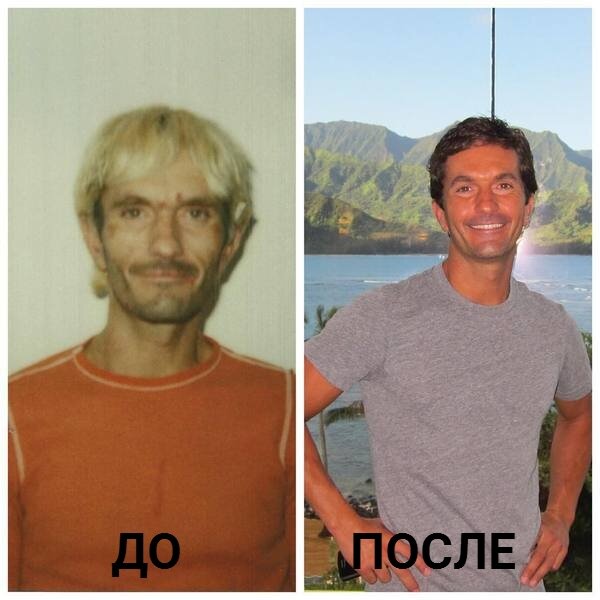 Халил Рафат. До и после.