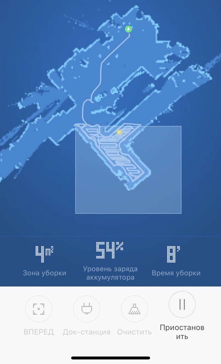 Область чистки указана вручную. Чистка проведена.
