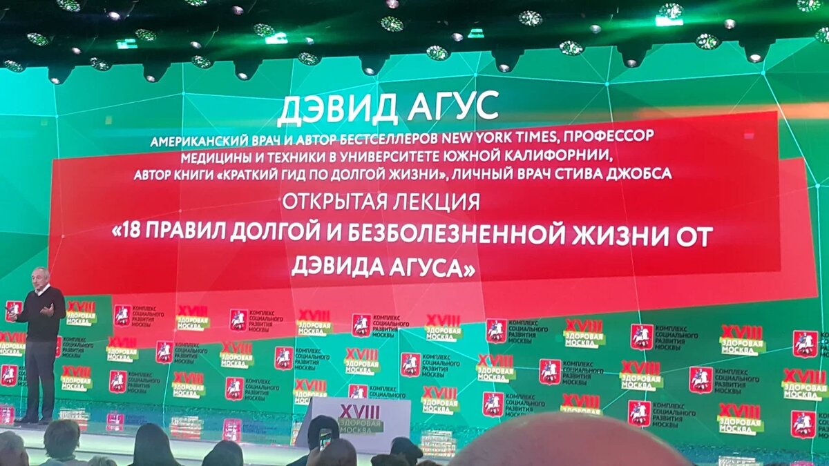 16.01.2020