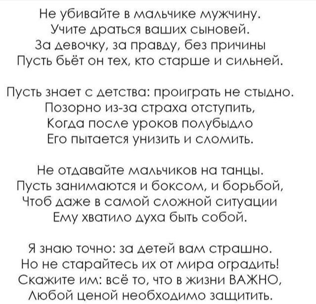 Автора этого стихотвореня не знаю, изображение из свободного доступа. 