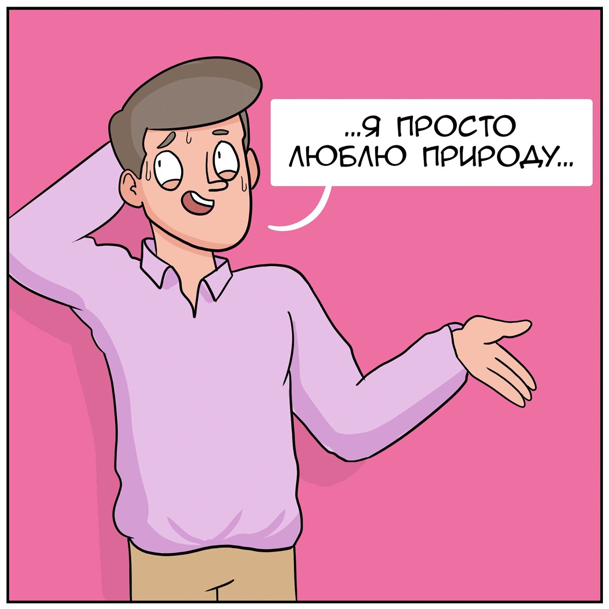 -2-3