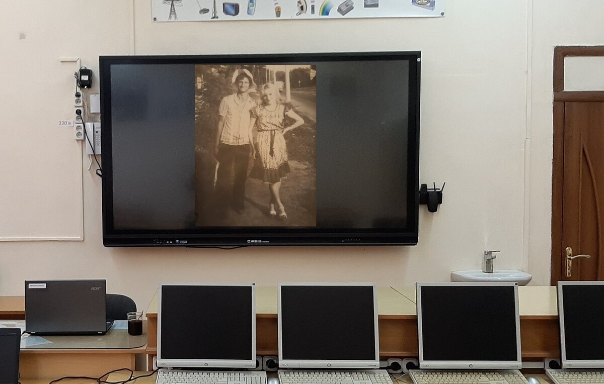 ИЮ взял пульт от электронной доски и  включил  изображение молодой парочки. Эх, моя Вселенная, где ты сейчас? 