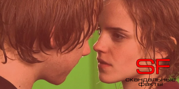 Руперт Грин и Эмма Уотсон напротив зеленого экрана