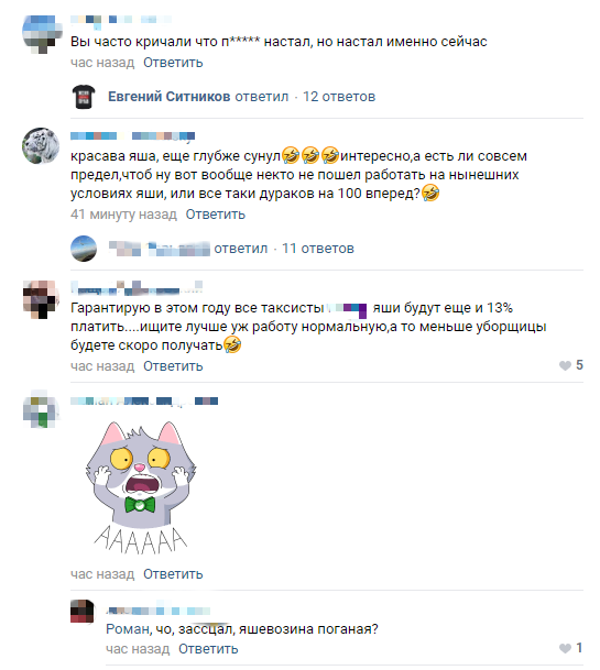 Новость об отмене покупки смены на неделю
