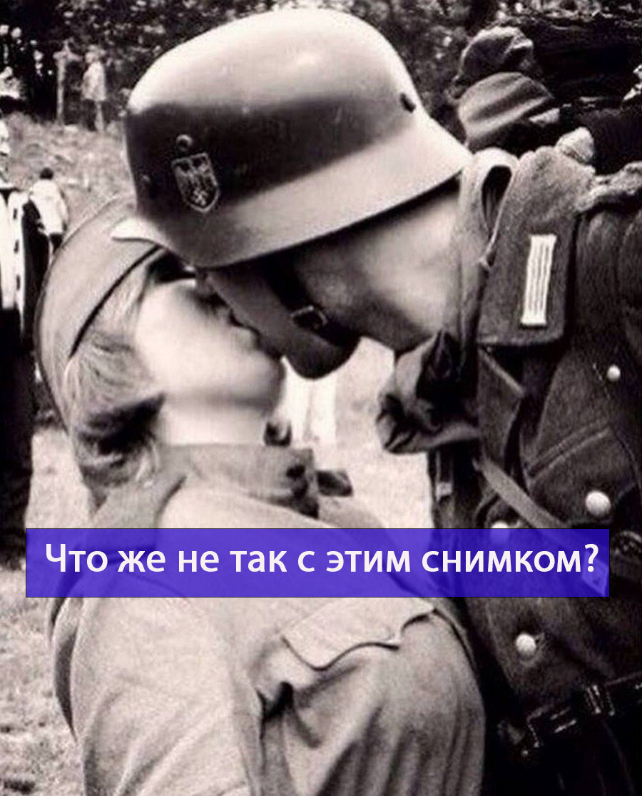 Этот поцелуй стал очень популярным в интернете.