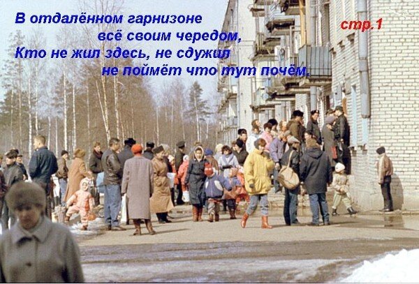 фотография принадлежит сайту Вологда 18