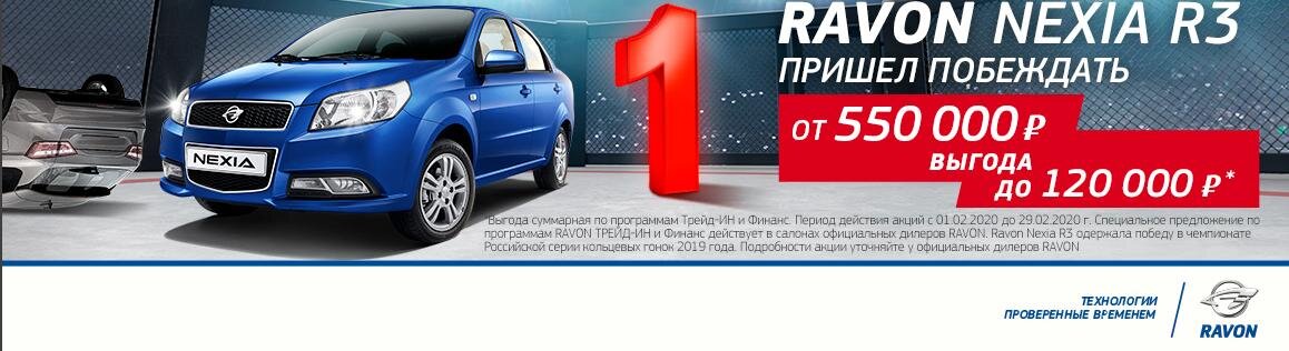 Регламент то ravon r2