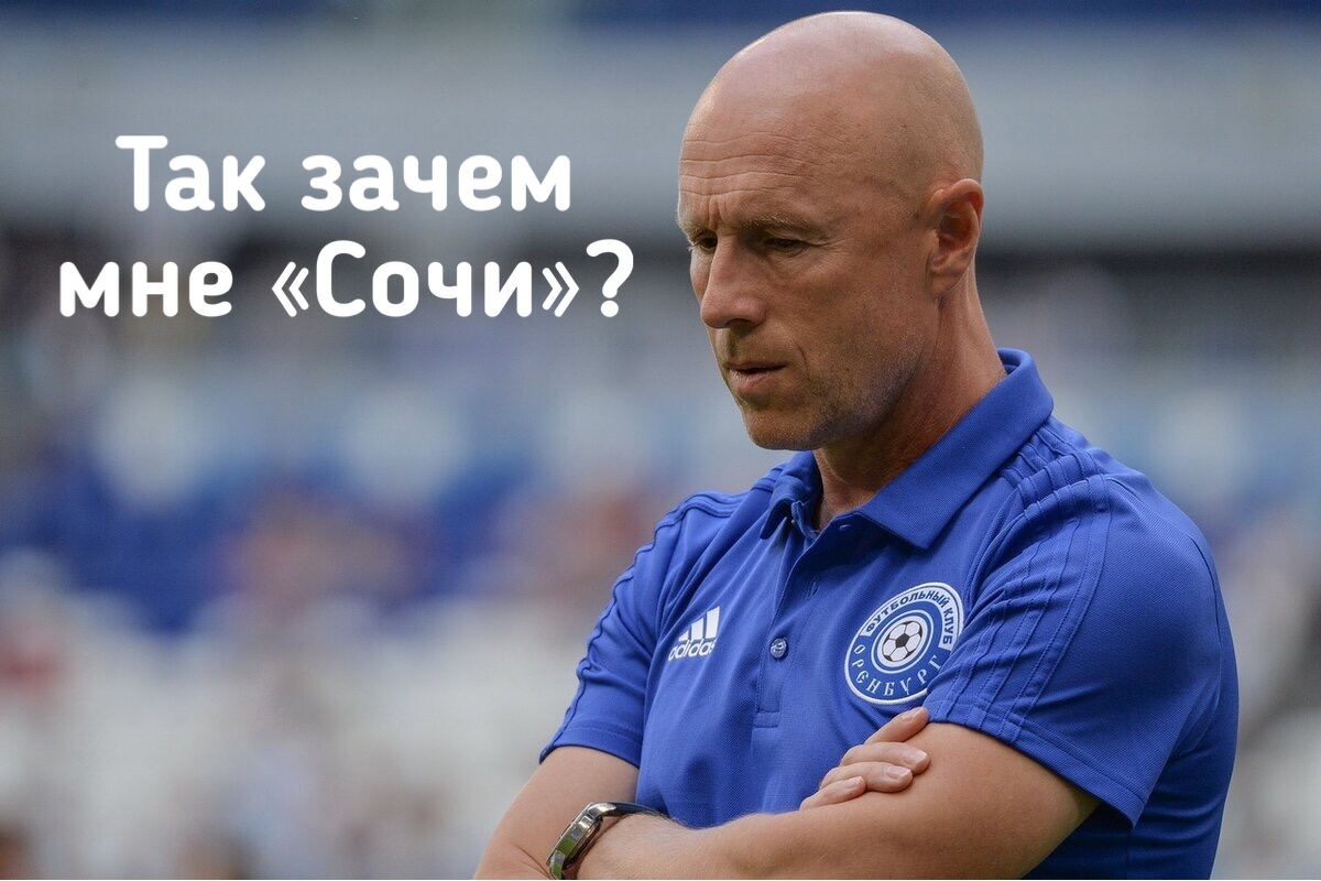 Федетов(Задумался)
