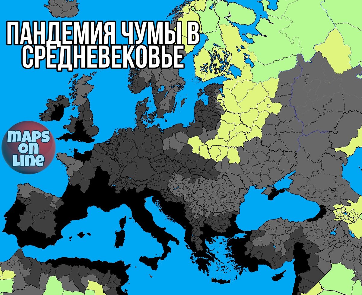 Чума карта. Карта распространения чумы. Чума в Европе карта. Карта чумы в Европе.