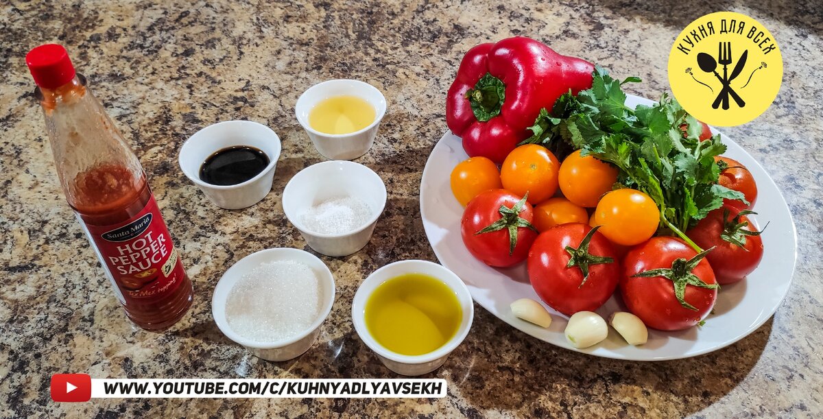 Ингредиенты для приготовления маринованных помидор