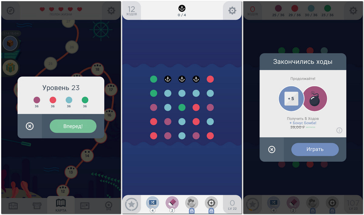 Закончились ходы. Интерны игра. Игры в одноклассниках 2016 года. Кончились ходы. Игра в слова приложение.