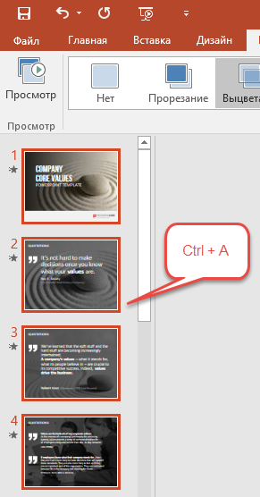 Обзор сервисов с искусственным интеллектом для создания презентаций | Блог студии sauna-chelyabinsk.ru