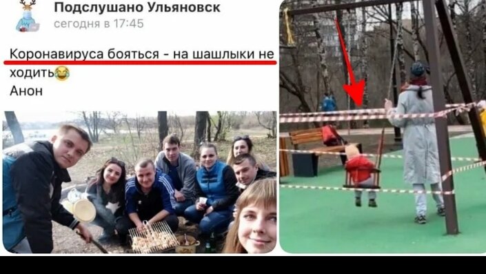 Ну почему вы такие тупые то???