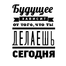 Источник: Pinterest.ru