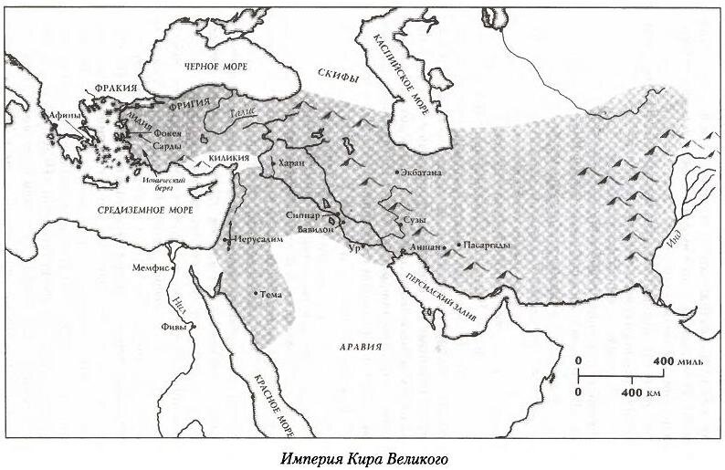 Закрасьте владение персидской империей