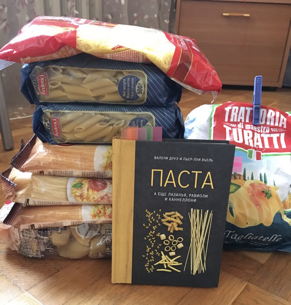 И книжка в тему, готовить собиралась всякое вкусное