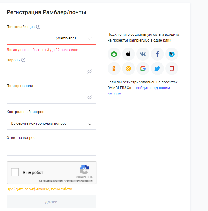 все что надо.