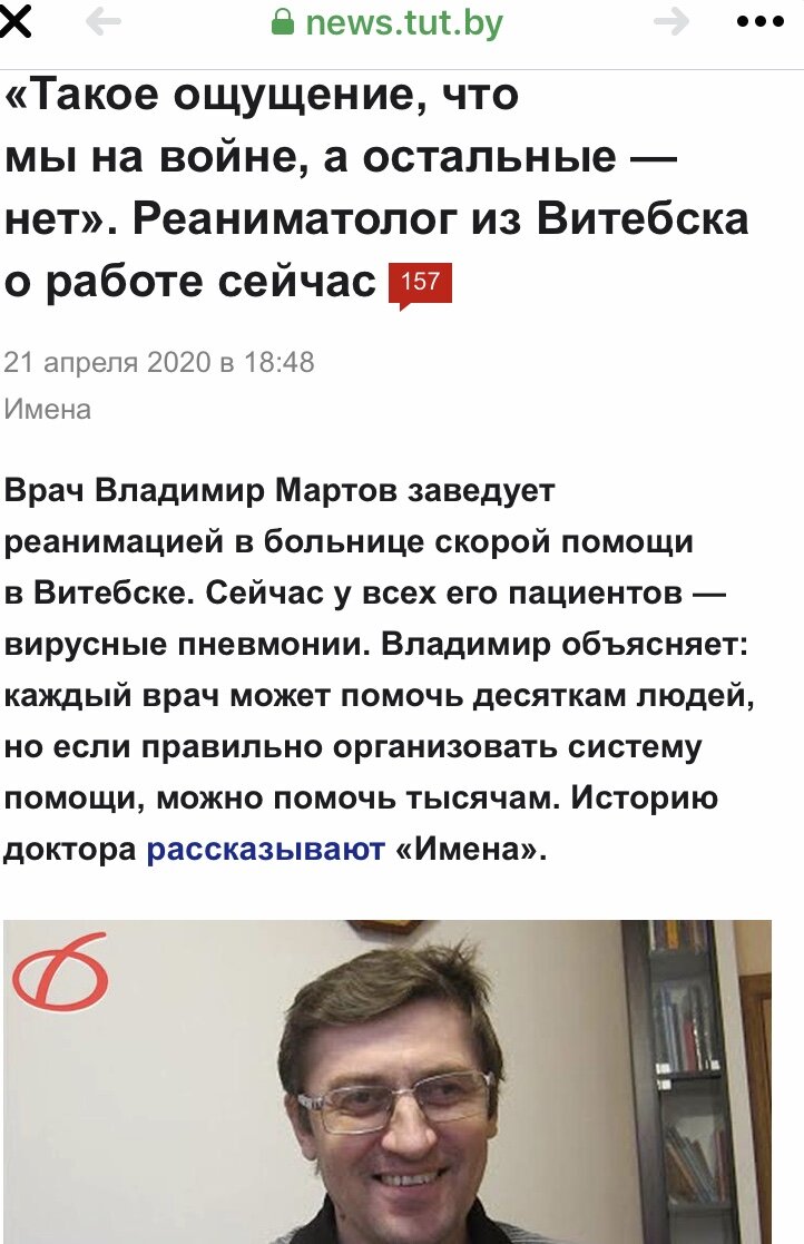 Почему Беларусь справляется с пандемией COVID-19. Но людям стоит задуматься, так может быть не всегда