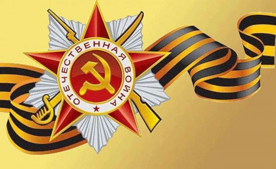 1941-1945 гг