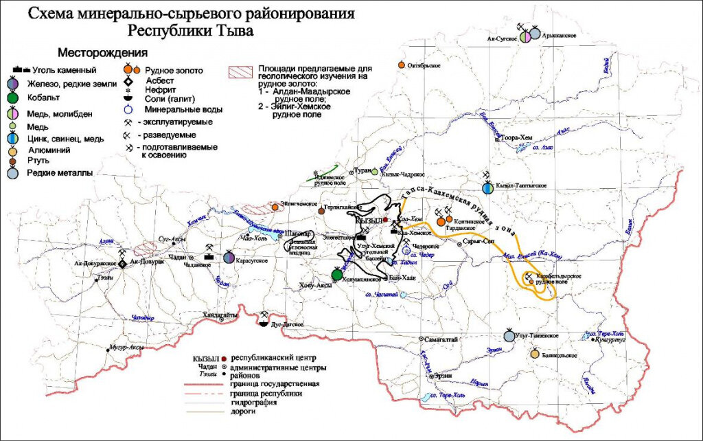 Составьте обзорную таблицу полезных ископаемых республики тывы