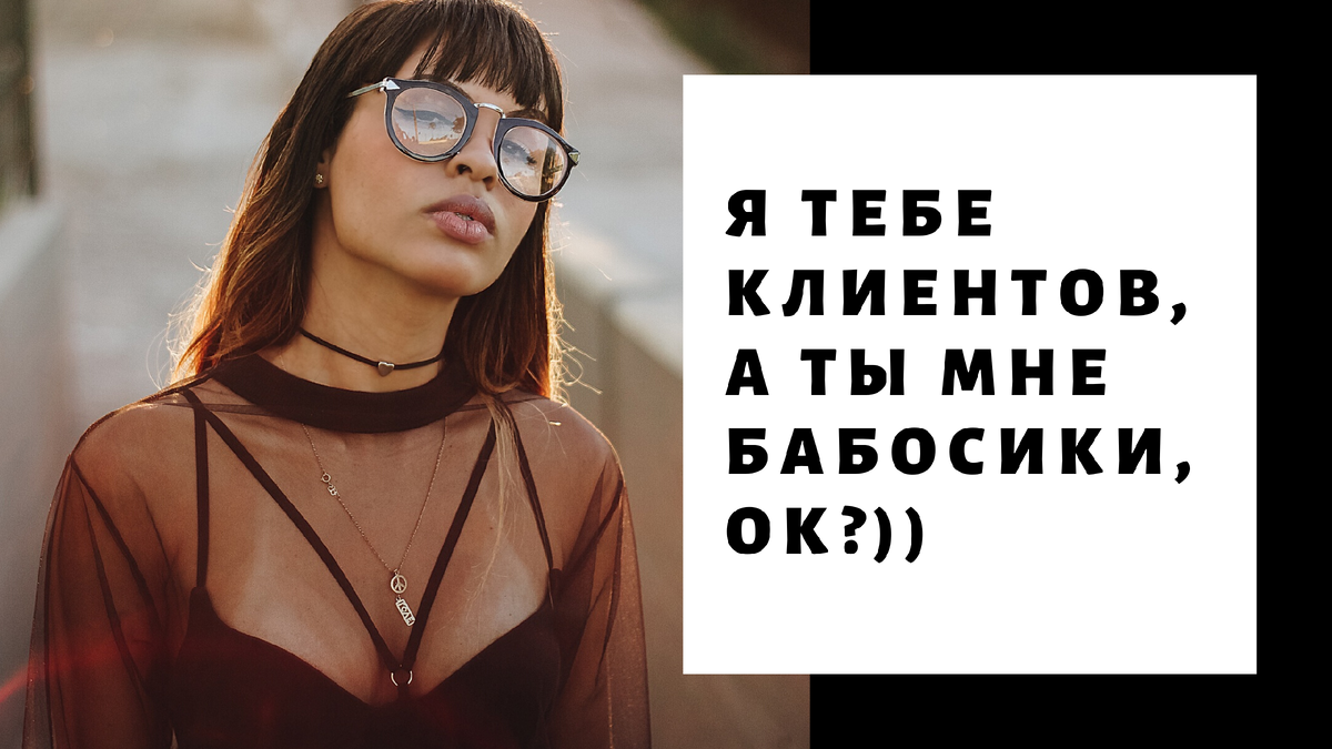 Бизнес с нуля