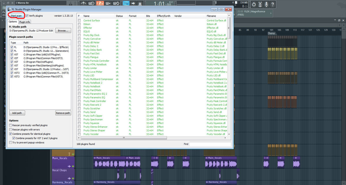 Сканирование
