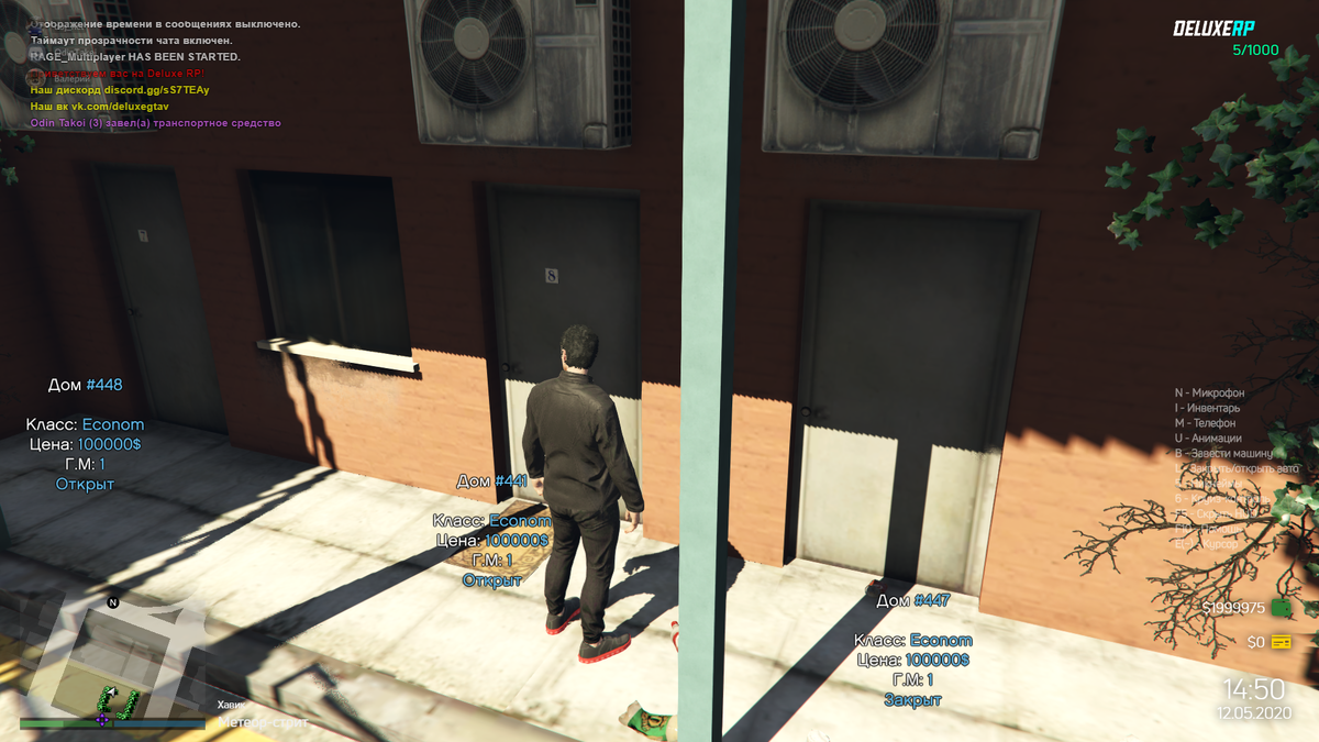 Сервер GTA5 Dexule-RP