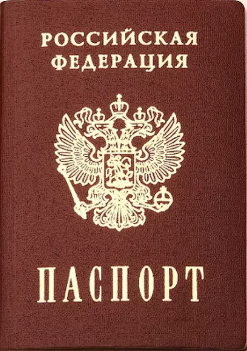 без бумажки ты букашка , а с бумажкой человек