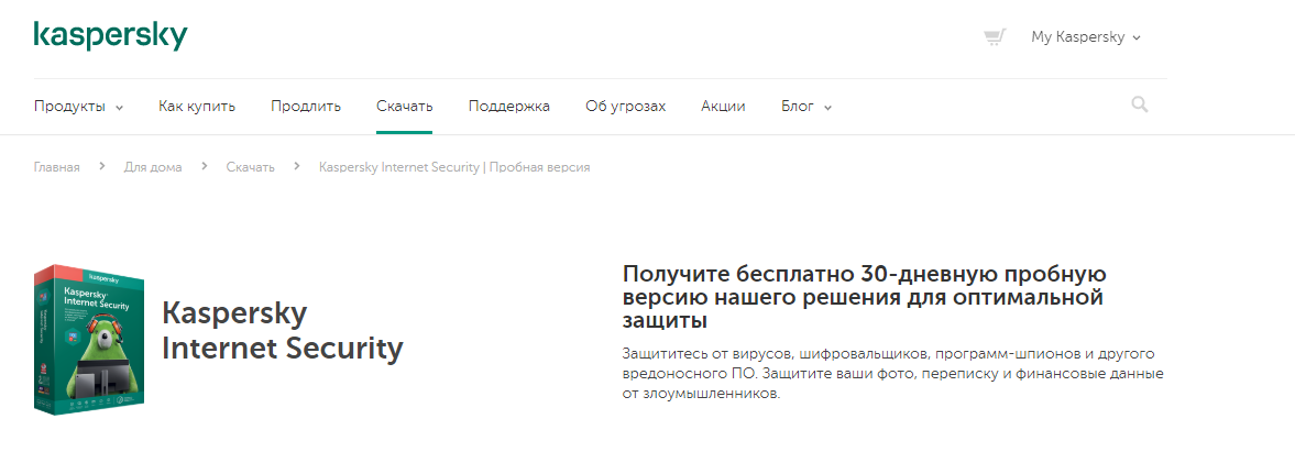 Kaspersky Internet Security – Защита Вашей Цифровой Жизни.