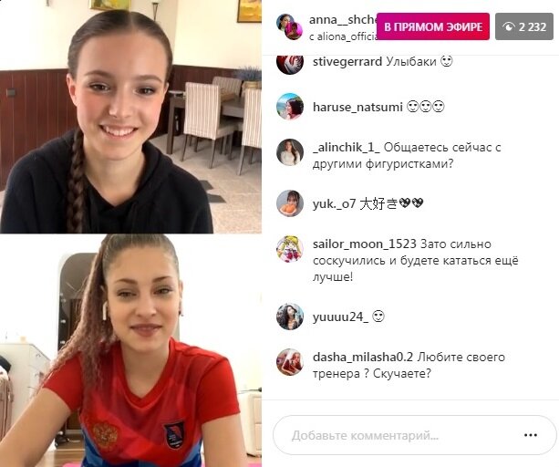 Вот так все происходило в прямом эфире